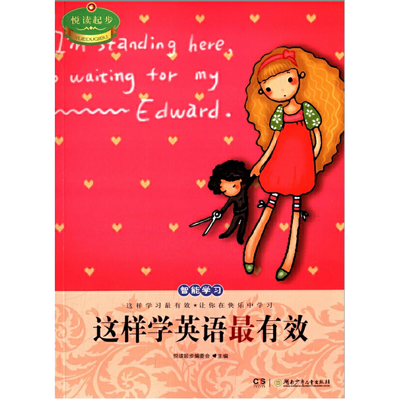 ���x�𲽡��@�ӌW(xu��)Ӣ�Z(y��)����Ч