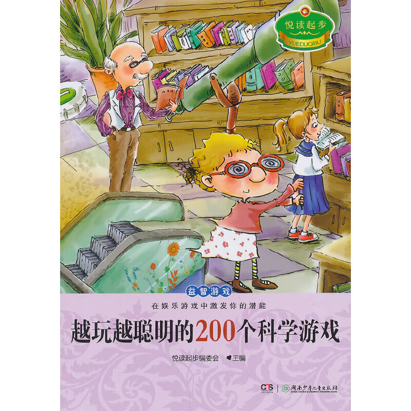 ���x�𲽡�Խ��Խ����200���ƌW�Α�