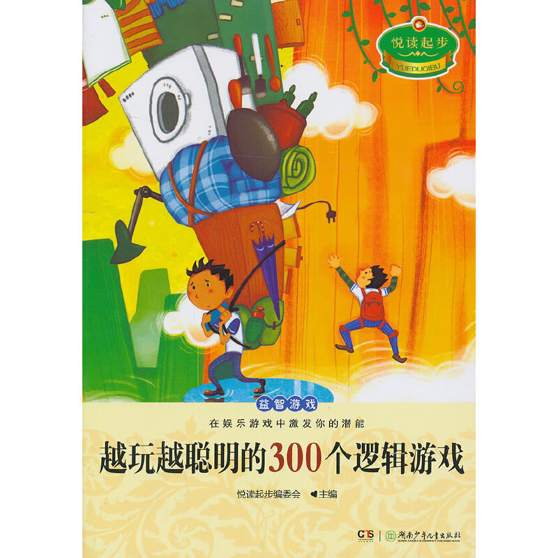 ���x�𲽡�Խ��Խ����300��߉݋�Α�