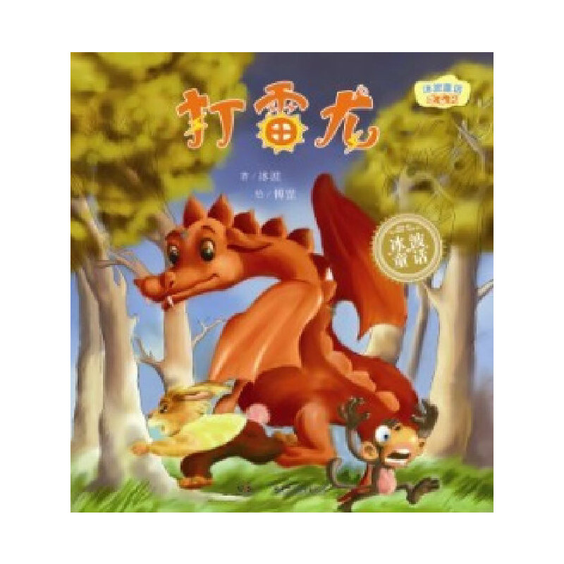 ����ͯԒ����ϵ��֮������