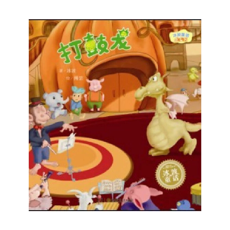 ����ͯԒ����ϵ��֮�����