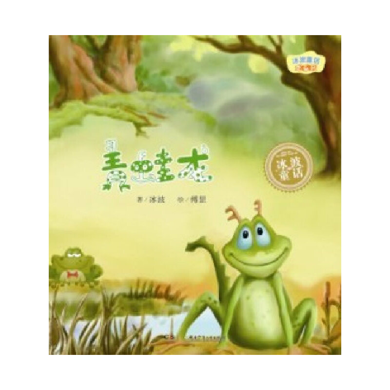 ����ͯԒ����ϵ��֮������