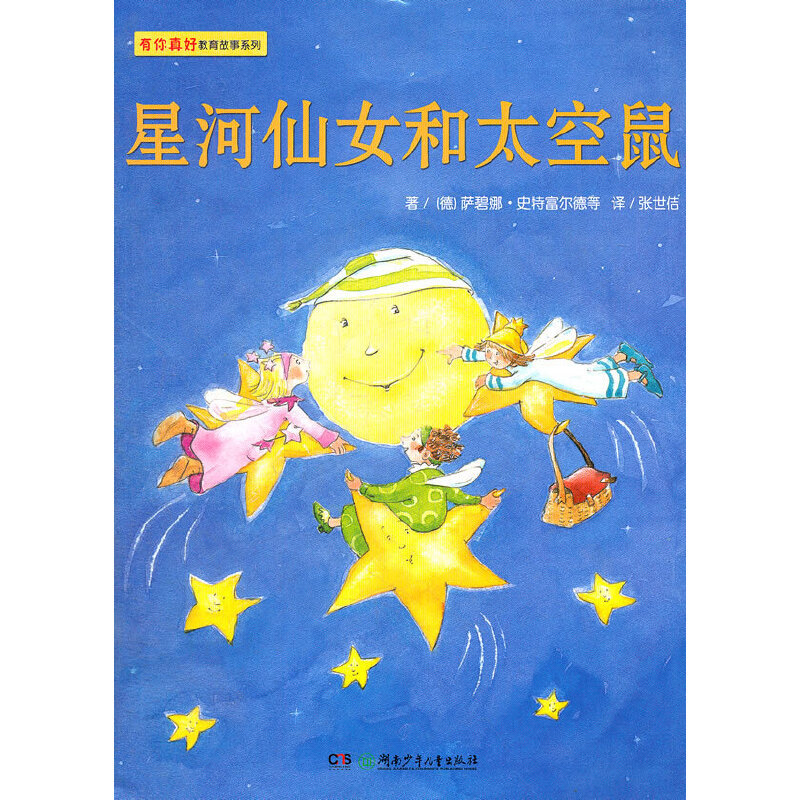 ������ý�(j��ng)���L������ �Ǻ���Ů��̫����