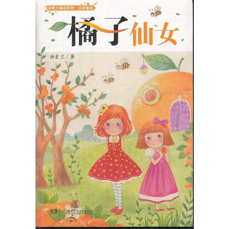 �����m���Eϵ��.������Ů