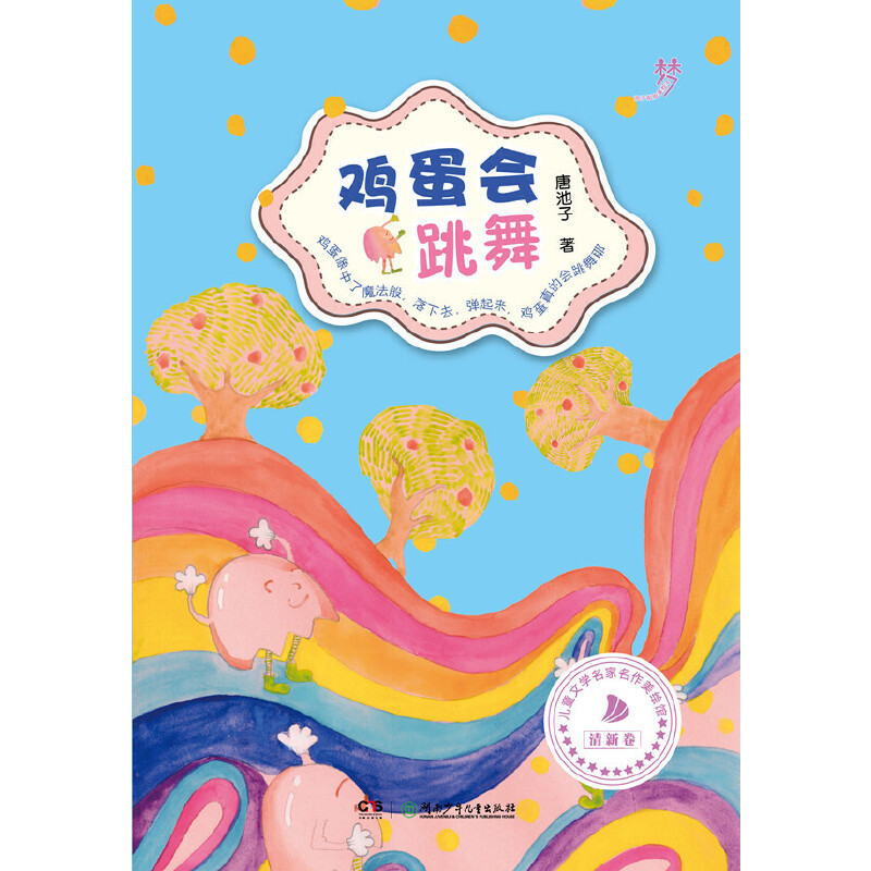 ���ӽ�����L�^ �u����(hu��)���裨ȫ�����L����Ԋ(sh��)����Z(y��)�����������������С�x��չ�F(xi��n)��һ��(g��)��Ȼ�峺�����_���殐��ͯȤ���磡��