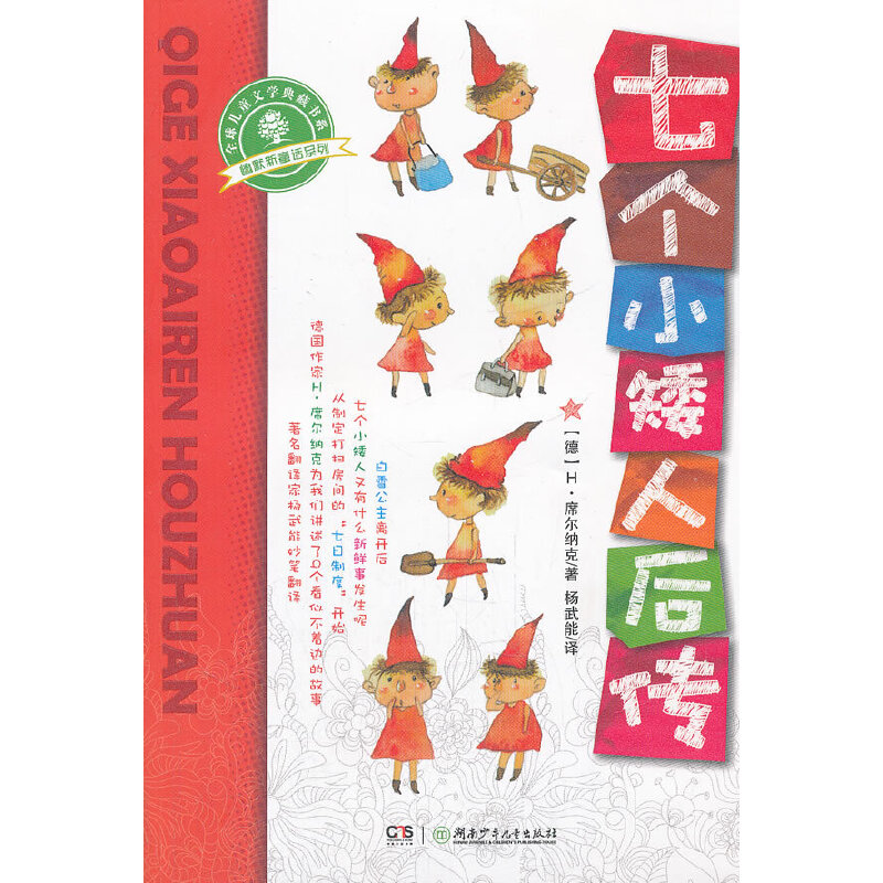 ��Ĭ��ͯԒ���߂�С���˺��