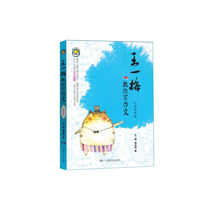 ��һ÷���㌑���ġ�С�W(xu��)���꼉