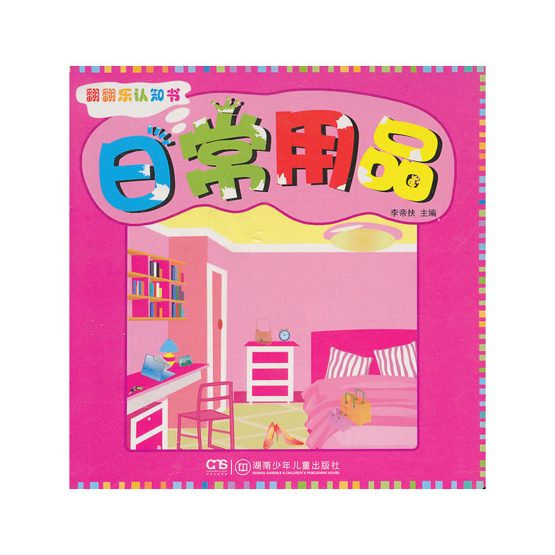 ������(l��)�J(r��n)֪��(sh��)���ճ���Ʒ