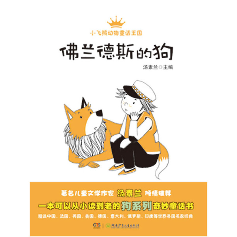 С�w�܄���ͯԒ���������m��˹�Ĺ�������(n��i)���x�����������ϵ�С��Ą���ͯԒ������׌���ӌW(xu��)���挦�澳����