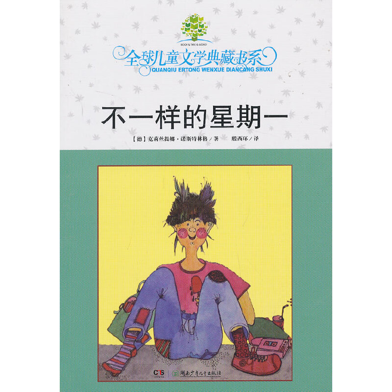 ȫ��ͯ�ČW(xu��)��ؕ�(sh��)ϵ����һ�ӵ�����һ