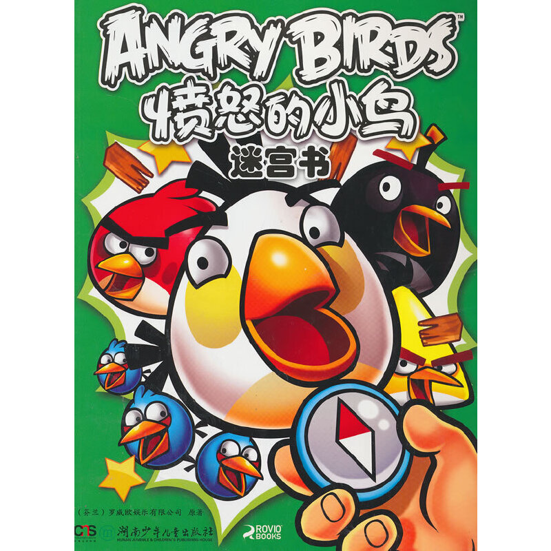 ��ŭ��С�B�옷���ǡ���ŭ��С�B�Ԍm��1