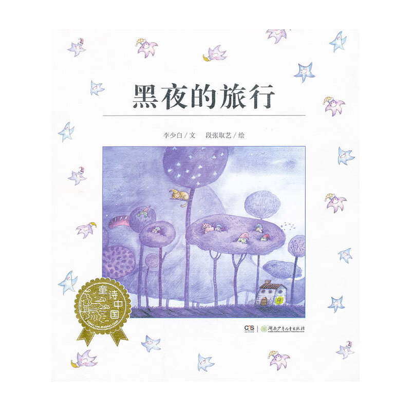 ͯԊ(sh��)�Ї�(gu��)������ҹ�������