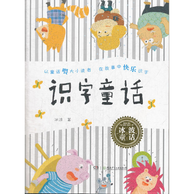 ����ͯԒ���R(sh��)��ͯԒ