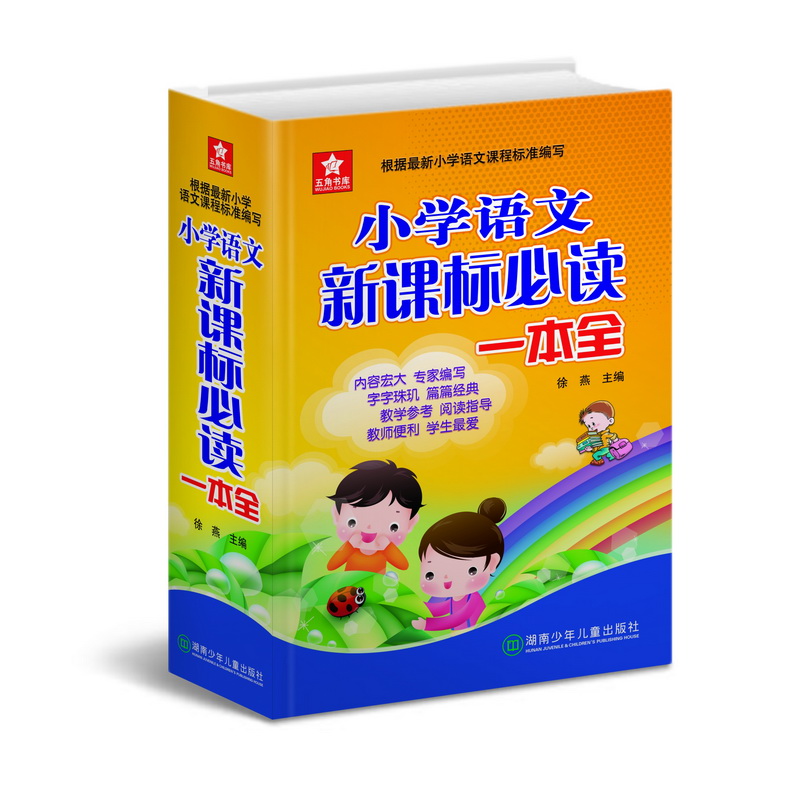 С�W�Z��һ��ȫ