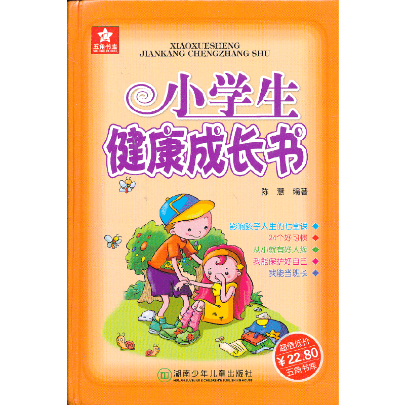 С�W(xu��)���������L(zh��ng)��(sh��)