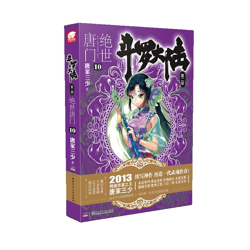 ���_���2�^�����T10���°棩