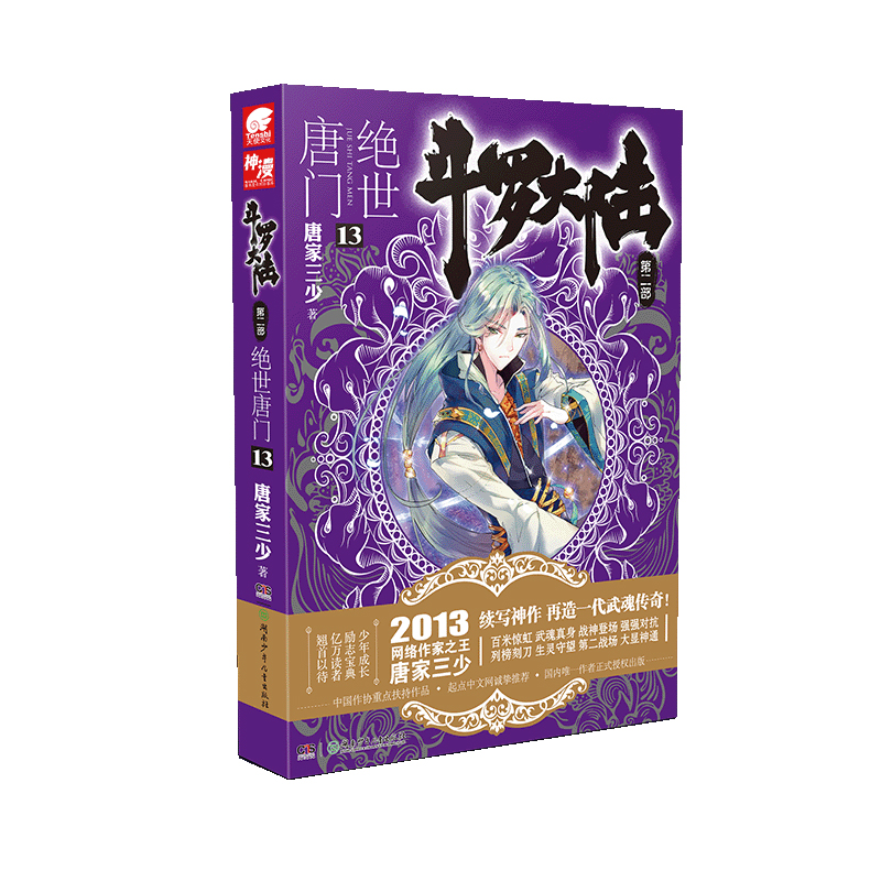 ���_���2�^�����T13���°棩