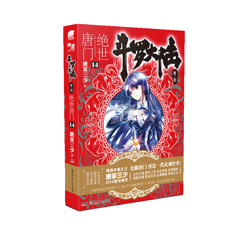 ���_���2�^�����T14���°棩