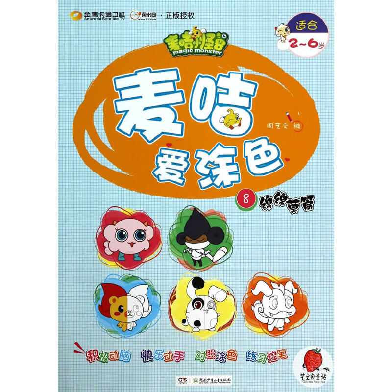 ����ϵ�С����Ґ�Ϳɫ֮�d�dĪƪ