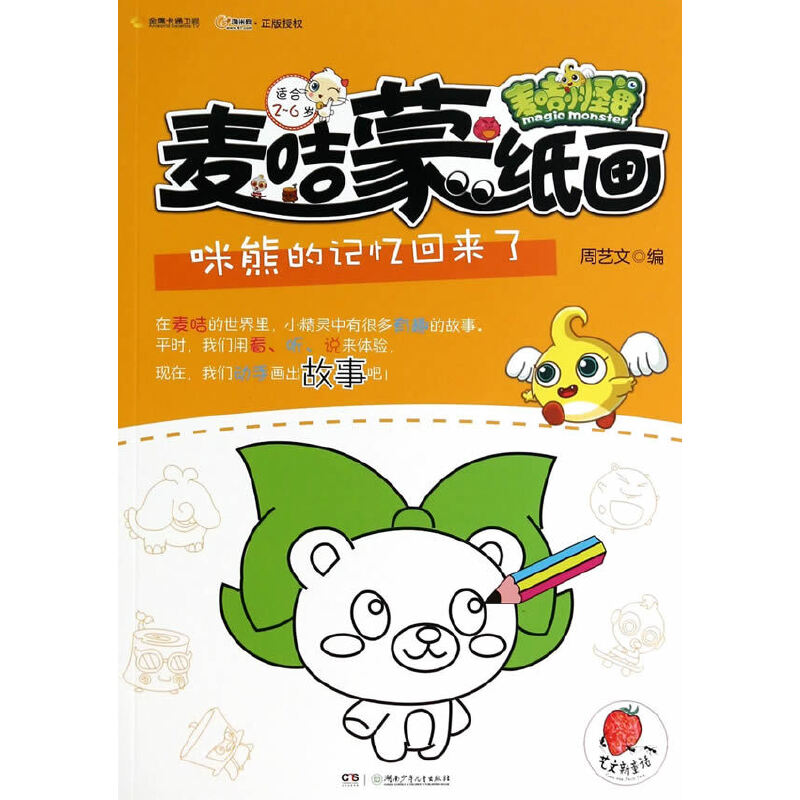 ����ϵ�С������ɼ���֮���ܵ�ӛ���؁���