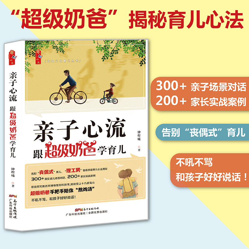 �H���������������̰֌W(xu��)����