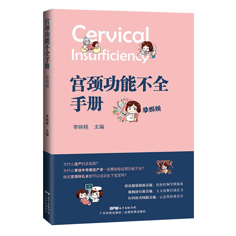 �m�i���ܲ�ȫ�փԣ��Ћ��棩