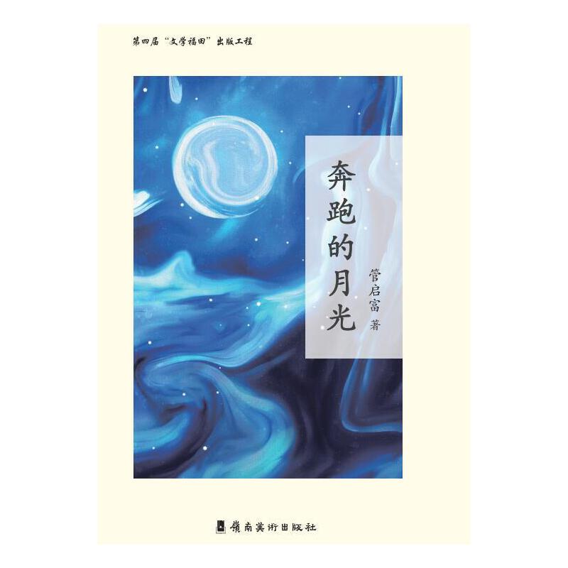 ���ܵ��¹⣨�v�����i�����ڵİl(f��)չ�^���У������S�Ċ^��ƴ�����H����¶����ͨ��չ�F(xi��n)������������׷������q������