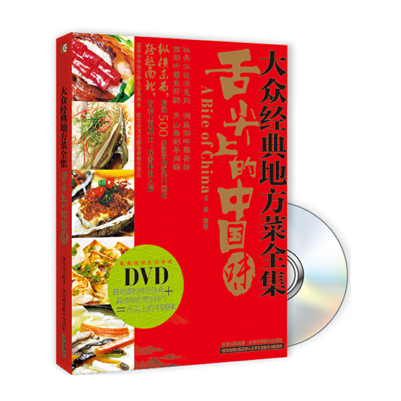 �󱊽�(j��ng)��ط���ȫ������+DVD)