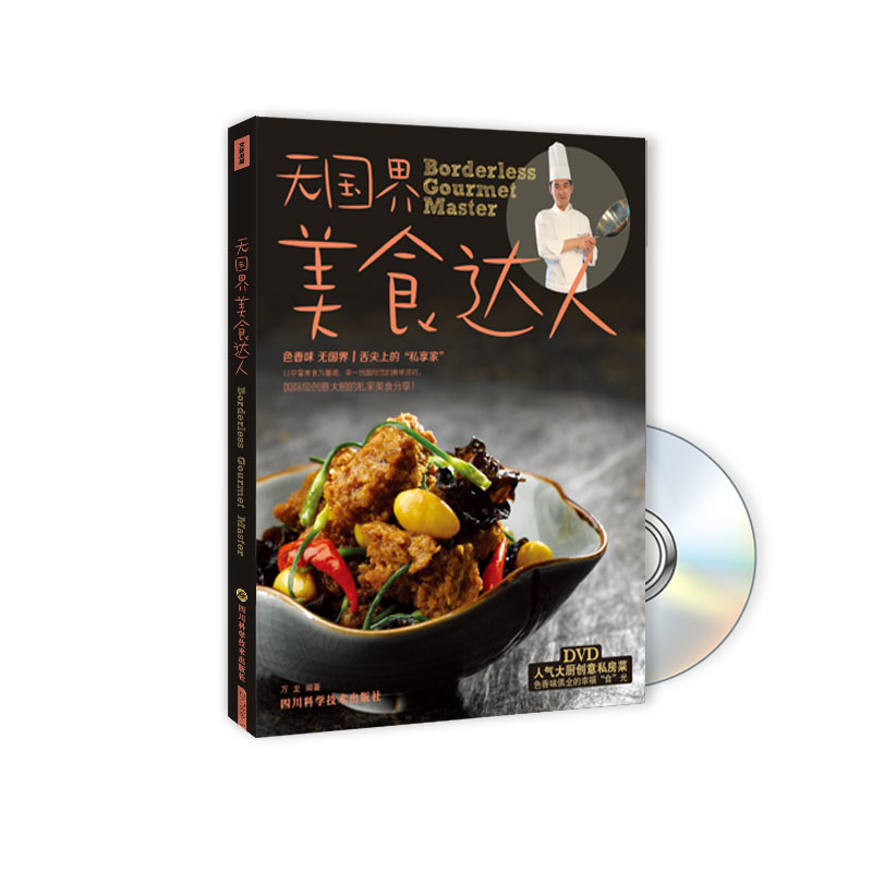 �o(w��)��(gu��)����ʳ�_(d��)�ˣ���DVD��P(p��n)1����