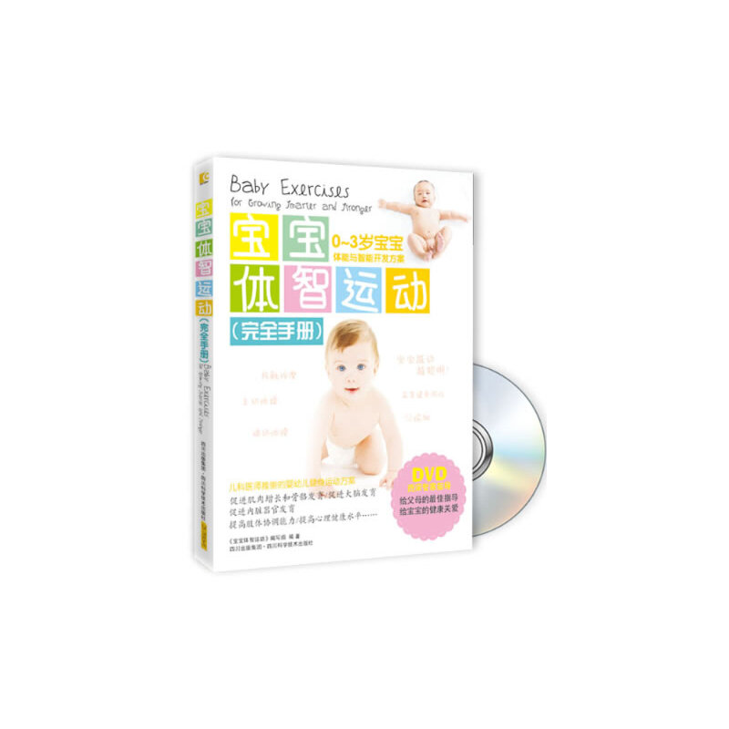 �����w���\�ӣ���DVD��P1��)