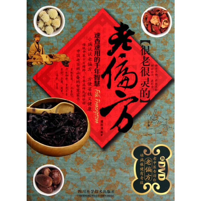 ��ƫ������DVD��P1����