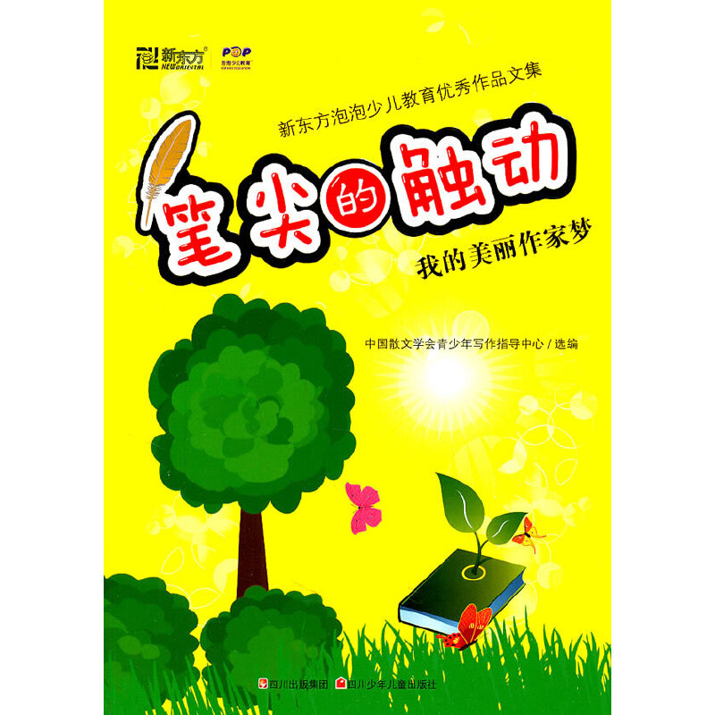 �P����|��(d��ng)