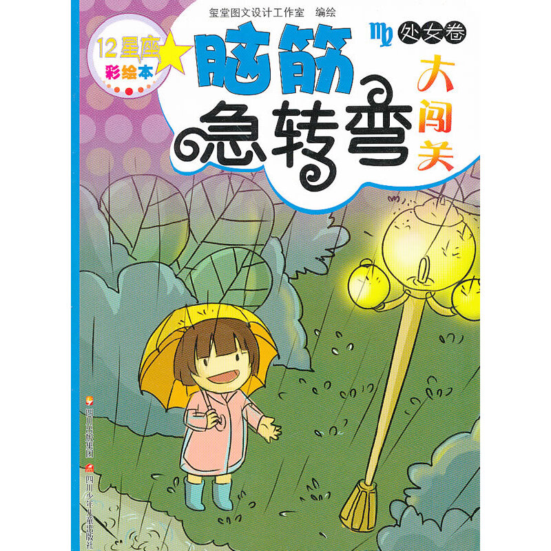 12�����X��D(zhu��n)�����J�P(gu��n) ̎Ů��