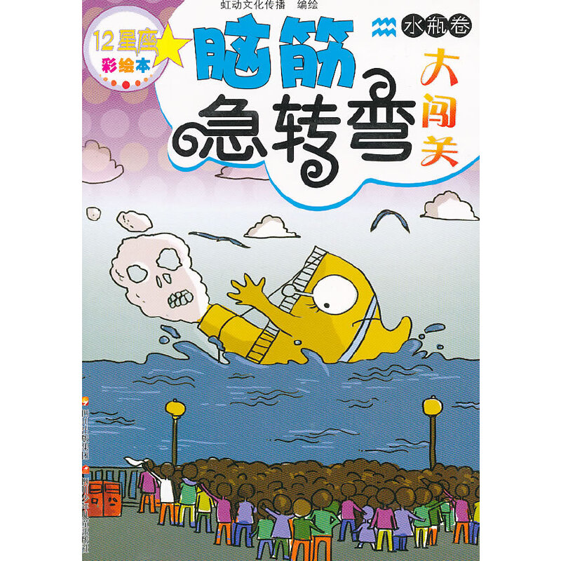 12�����X��D�����J�P ˮƿ��