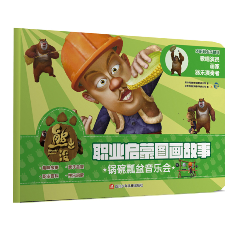 �D���ك����ܳ��]�I(y��)���ɈD�����£����ư��������(hu��)