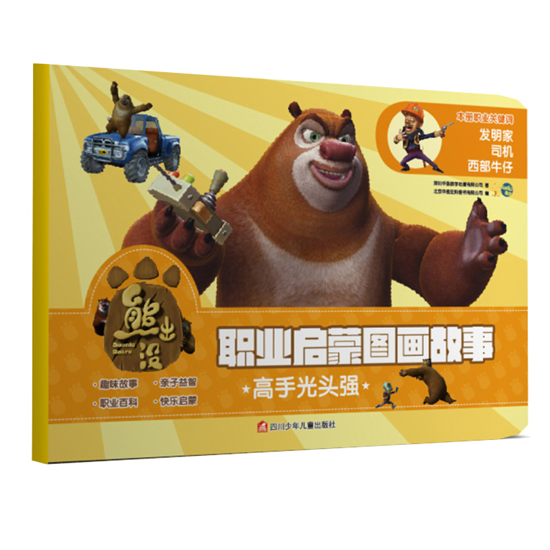 �D���ك����ܳ��]�I(y��)���ɈD�����£����ֹ��^��