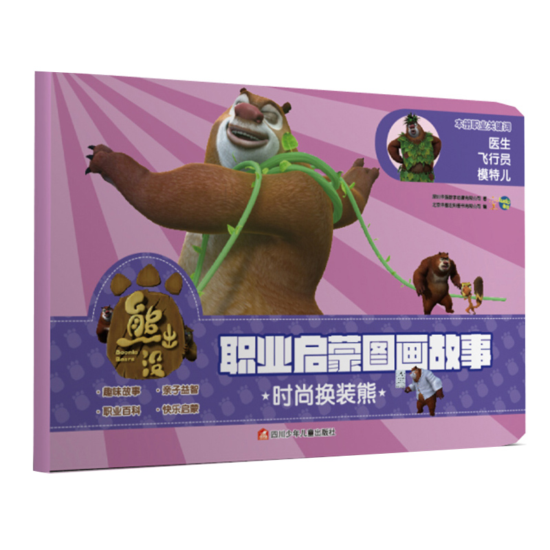 �D���ك����ܳ��]�I(y��)���ɈD�����£��r(sh��)�ГQ�b��