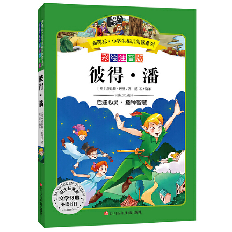 С�W(xu��)����չ��xϵ�У����Lע���棩���˵á���