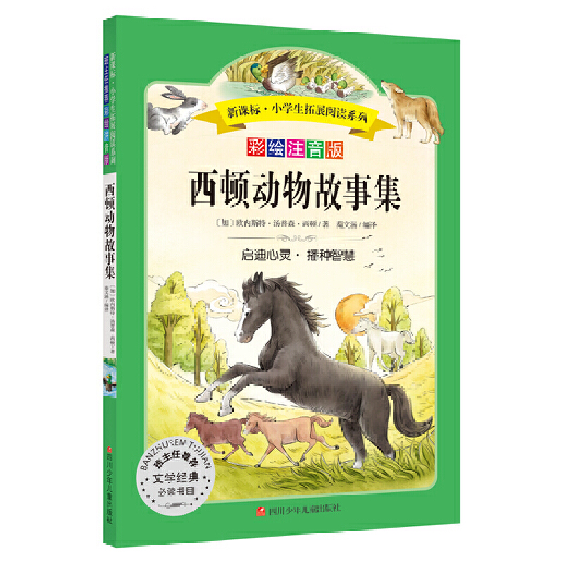 С�W(xu��)����չ��xϵ�У����Lע���棩�����D������¼�