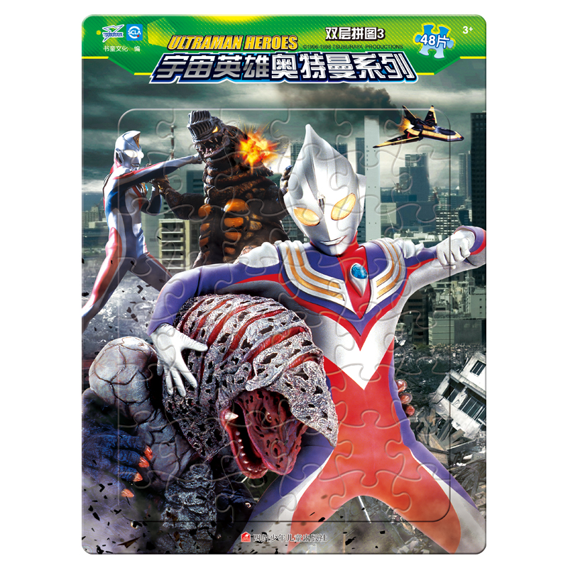 ����Ӣ�ۊW����ϵ���p��ƴ�D��3