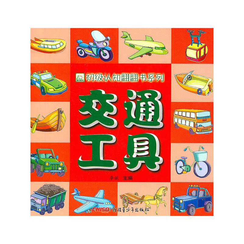 ������(j��)�J(r��n)֪������ϵ�С���ͨ���ߡ�