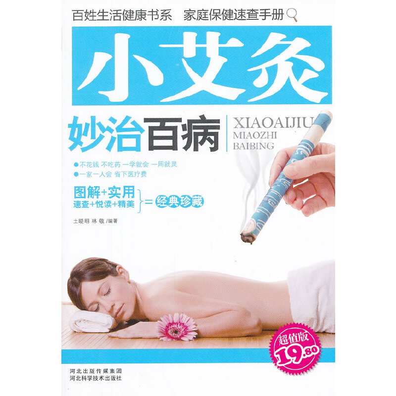 С�������ΰٲ�