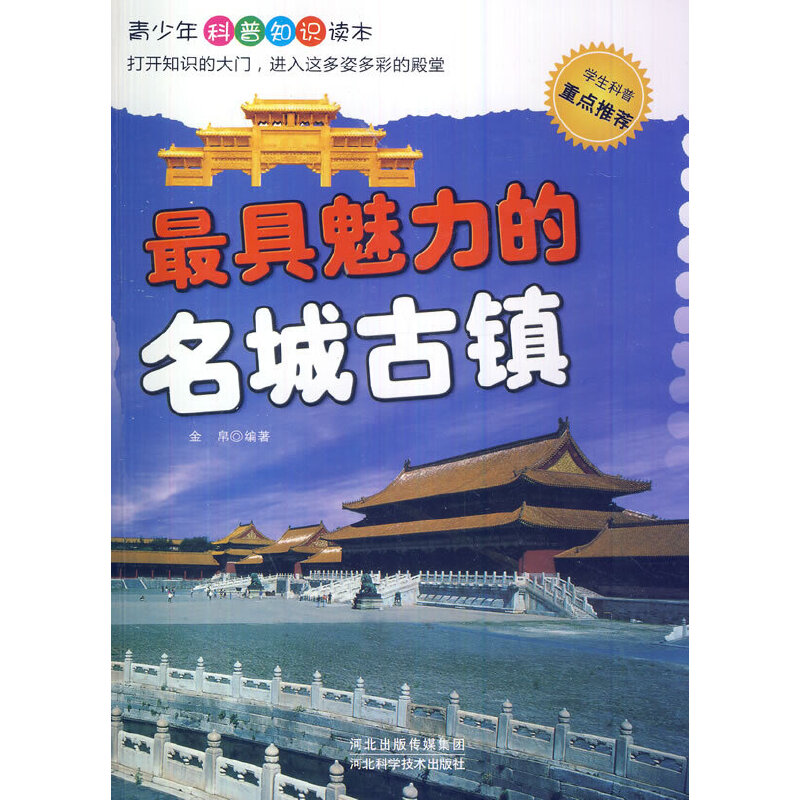 ������������ǹ��(zh��n)(���������֪�R(sh��)�x��)