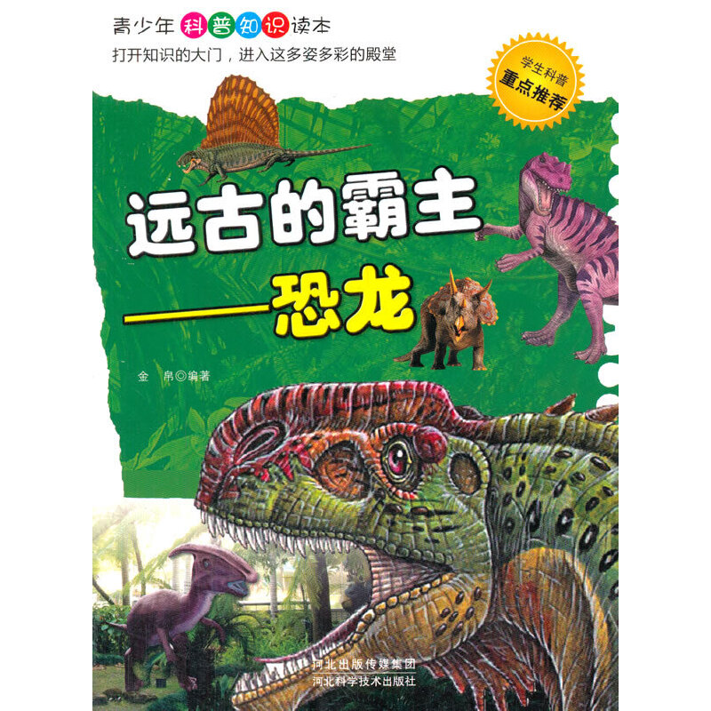 ��С�W(xu��)����xϵ��֮���������֪�R�x�������h(yu��n)�ŵİ���.����