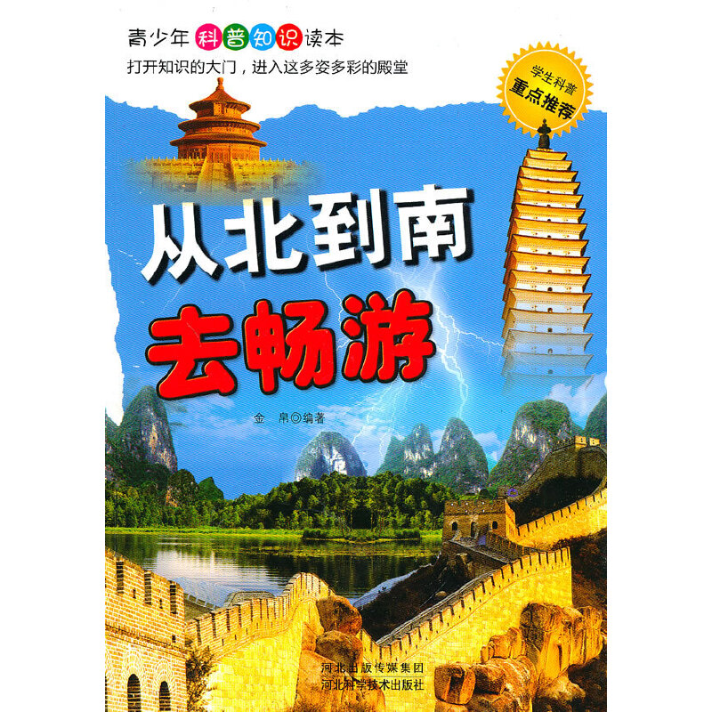 �ı�����ȥ����(���������֪�R(sh��)�x��)