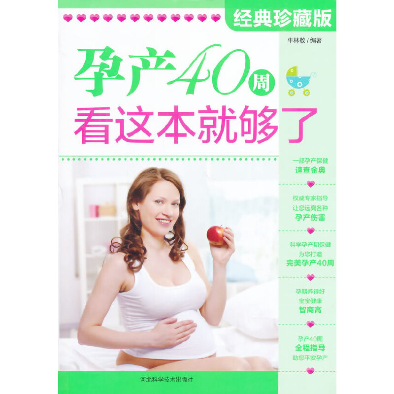 �Юa(ch��n)40�ܣ����@���͉���