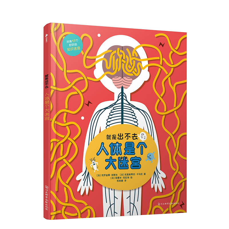 ����ϵ�п����Ԍm��:���ǳ���ȥ�������w�ǂ����Ԍm