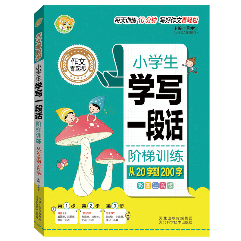 С�W���W��һ��Ԓ�A��Ӗ������20�ֵ�200��