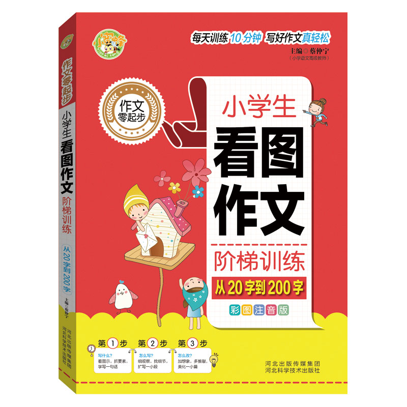 С�W(xu��)�����D�����A��Ӗ(x��n)������20�ֵ�200��