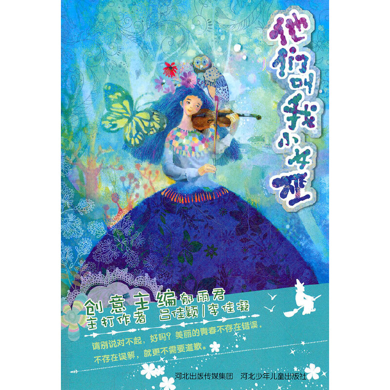 �p�ӽ�� ���������.�`�Ќ����I ��������СŮ��